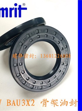 原装德国 CFW 骨架油封BAU3X2 35*62*7 高压油泵/液压马达密封圈