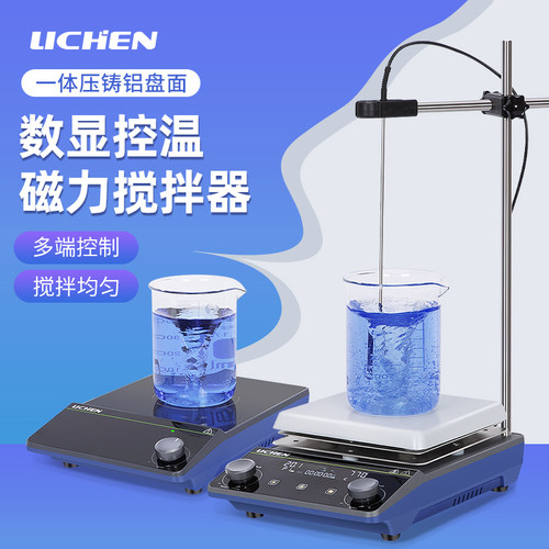 力辰科技    磁力搅拌器实验室数显加热恒温搅拌机转速可调搅拌器
