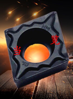 江西江钨JXTC 数控车刀刀片CCMT060204/CCMT060208-HM JT4125