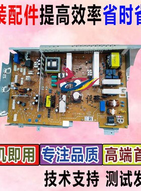 柯尼卡美能达558 458E电源板柯美C368震旦C307 C367 C458 C558板
