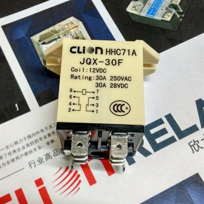 欣大继电器HHC71A大功率继电器JQX-30F DC12V 电磁继电器  2组30a