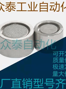 米思米带座磁铁MG10 MG13 MG16 MG20 MG25 MG28