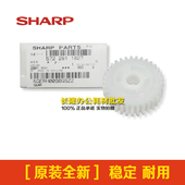 正品 适用夏普AR1808S 2008D 原装 2308N 4818S定影驱动过桥齿轮
