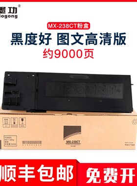 适用Sharp夏普2048s粉盒2348N/SV/DV碳粉AR-2048N/D/SV硒鼓墨粉22