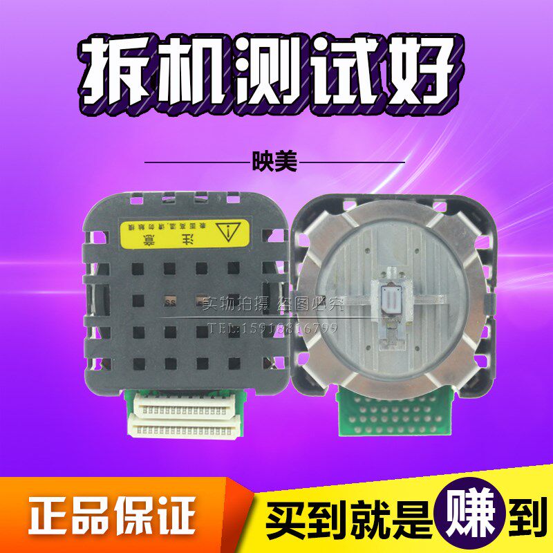 适用实达 BP610K BP650KII BP700K IP730K BP750K BP760K 打印头