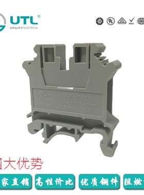 尤提乐JUT1-10平方卡导轨螺钉接线端子UL认证阻燃端子 现货