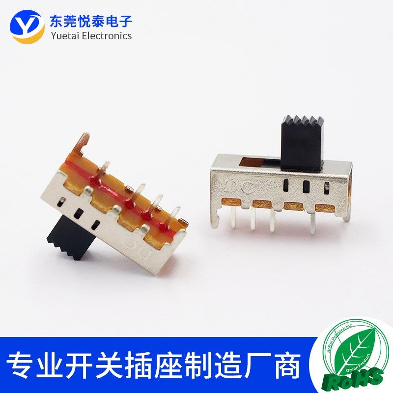 SS-13E05 3档4脚立式拨动开关2只固定脚三档音响玩具电源滑动开关