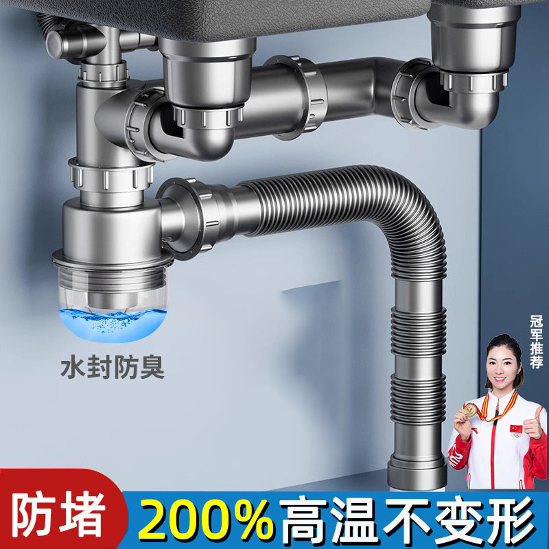 厨房洗菜盆下水管配件厨房水槽排水洗碗池双槽三通分流防返臭家用