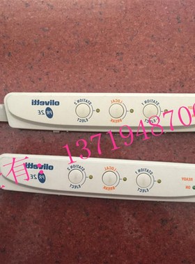 全新 olivetti PR2E打印机 控制面板 按键 控制板 原装