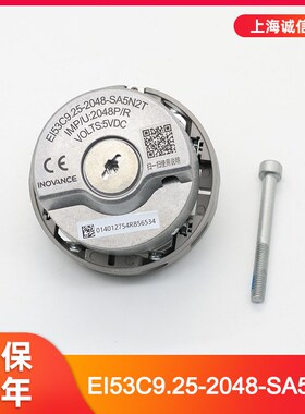 汇通1387编码器EI53C9.25-2048-SA5N2T完全替代海德汉1387编码器