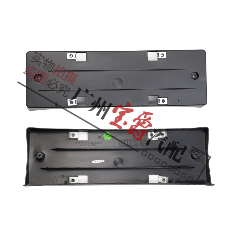适用宝马X3前牌照板F25后车牌架G08底座框F26托盘G01转换M拖X4