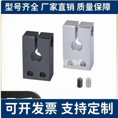 GEP01/02/06/08-D10/13/15/D16/20/25开口型侧边安装型导向轴支座