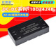 24V10W直流电源模块10D2424B DC隔离开关电源24V转24V稳压输出