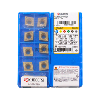 正品京瓷数控刀片 CCMT120404-GK CA5525 加工钢件