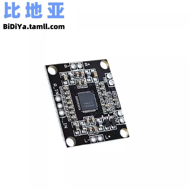 PAM8610数字功放板 2x15W双声道立体声大功率功放板 微型