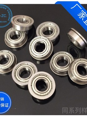 微型深沟球 法兰杯士轴承F6900zz F6901zz F6902zz 凸缘带挡边