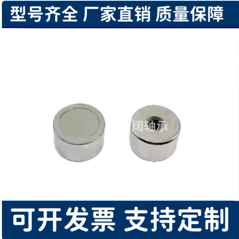 HXF/MGN/MGNH/HXK 4/5/6/8/10/13/16/20/25强力平面型带座磁铁
