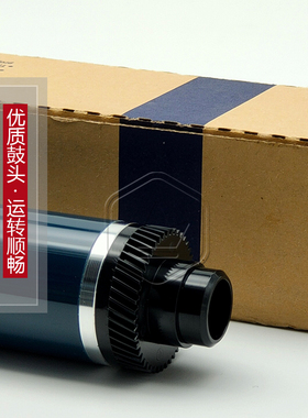 理光MPC2010 C2550原色鼓芯 单鼓C2030 C2050 C2530 C2051 C2551