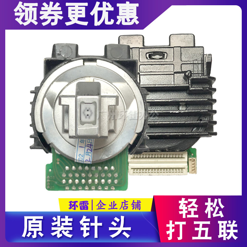 适用实达BP690Kplus/690KIII/750KIII/760KII/bp830K+打印头针头