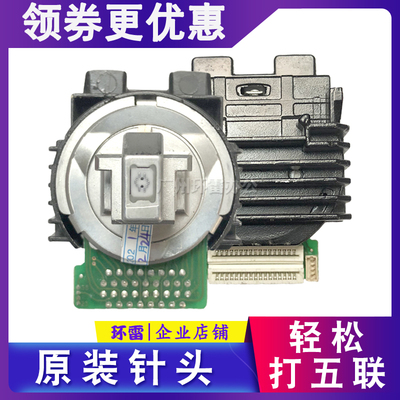 适用实达BP690Kplus/690KIII/750KIII/760KII/bp830K+打印头针头