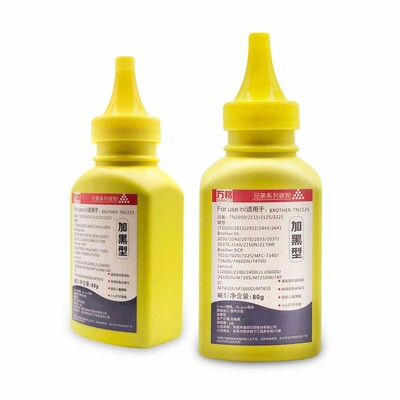 适用联想m7400Pro碳粉M7206w M7400 M7605D LJ2400pro打印机墨粉