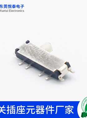 MSK-13C01 3档贴片小拨动开关8脚侧面滑动开关微型拨动开关 黑柄