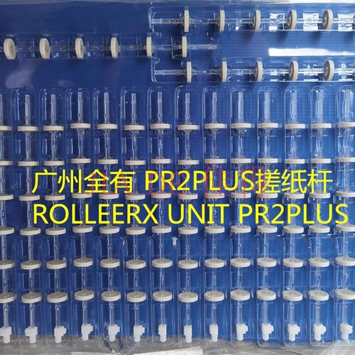 全新原装 olivetti pr2plus uolleerx unit pr2+搓纸杆PR2+白色轮