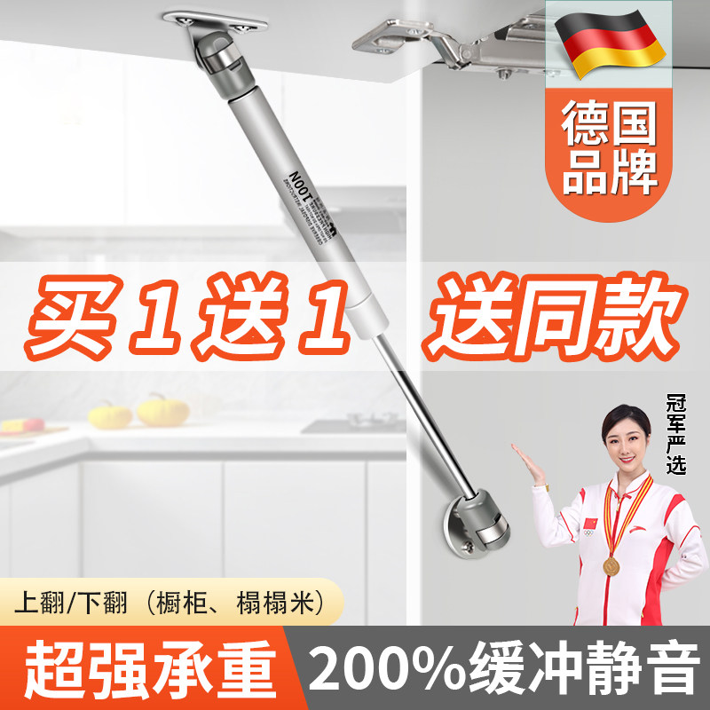 德国液压支撑杆橱柜专用榻榻米气撑气压上翻门柜门柜子气动汽顶杆