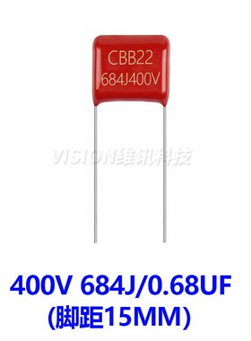 CBB22/21薄膜电容器400V 684J 630V 684J 脚距15MM 20MM 0.68UF