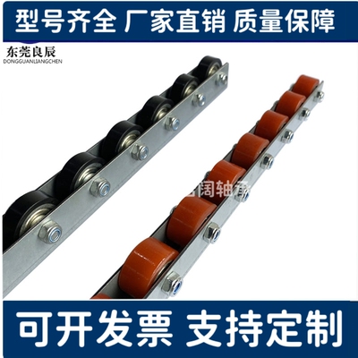 不锈钢滚轮条流利条CRON/CROJ/CROP/CRONUR/CRONFY/CRONWB/CRONX