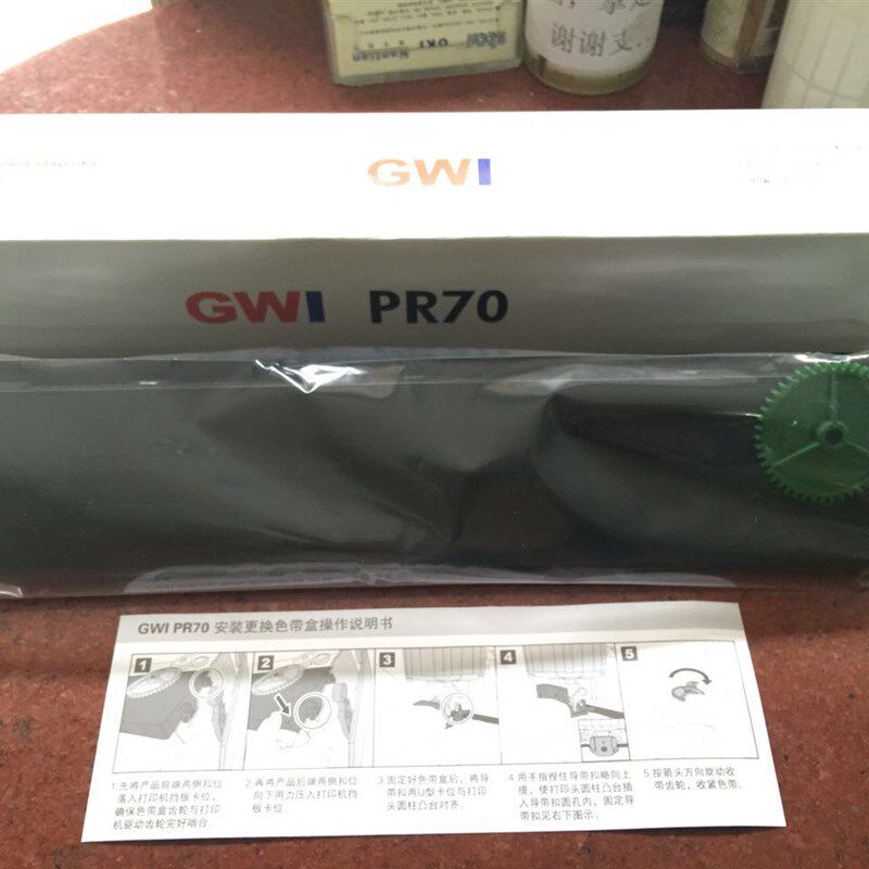 【全新原装】长城PR70色带架 GWI PR70色带架 现货出售