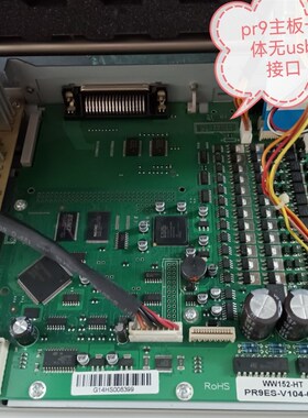 南天PR9主板一体主板 Nantian pr9主板无USB接口看图发货测试发货