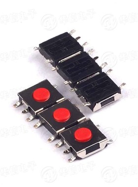 贴片红色按钮 6*6*2.5MM 微动开关/按键开关/轻触开关 20只