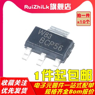 BCP51/BCP52/BCP53/BCP54/BCP55/BCP56-16 贴片功率三极管SOT-223