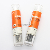 0.52 0.53 0.57 0.5 0.58 0.56 0.51 0.55 上工原厂直柄钻头 0.54