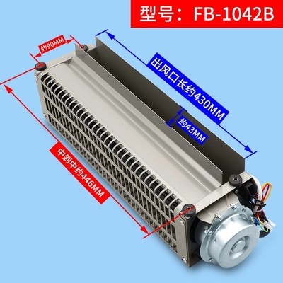 恒达电梯风扇FB-1042B横流式通用1035B蒂森电梯日立客梯轴流风机