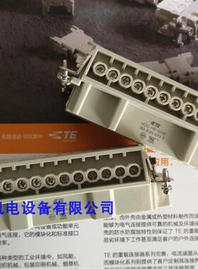 HE-024-M/F/MC/FC/MS/FS西霸士SIBAS泰科TE航空插矩形重载连接器