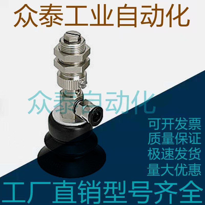 米思米真空波纹吸盘MVBLN10 MVBLN20 MVBLN30 MVBLE40/50