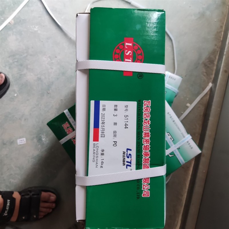 51144龙山推力球轴承进口品种压力滚珠轴承