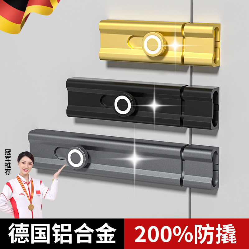 德国插销门栓免打孔大门卧室门锁防盗锁扣木门房卡扣明装反锁神器