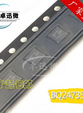 全新 BQ24735RGRR BQ24735 BQ735 BQ736  QFN20 进口原装  直拍现