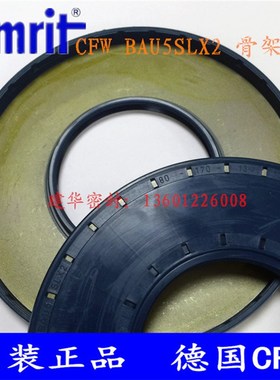 原装德国CFW骨架油封BAU5SLX2 80*170*13/10高压油泵液压马达密封