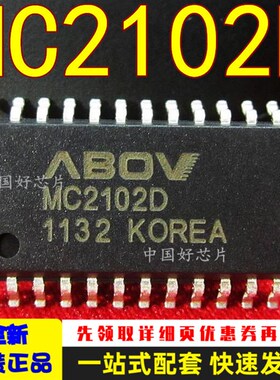 MC2102D 电磁炉芯片 质量好原装正品 贴片 SOP24