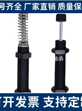 型油压式缓冲器ASAC-0806/1005/1008/1210/1412/1416/2020/H/M/L