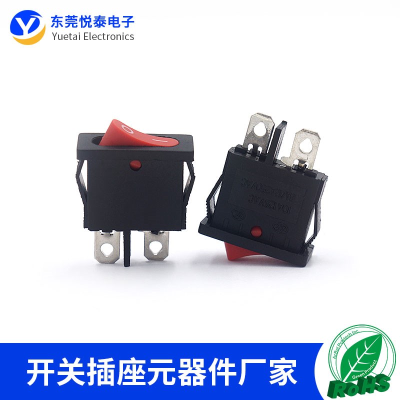 6A扁形红色2脚2档船型开关电源开关KCD1-110 9.5*21仪器仪