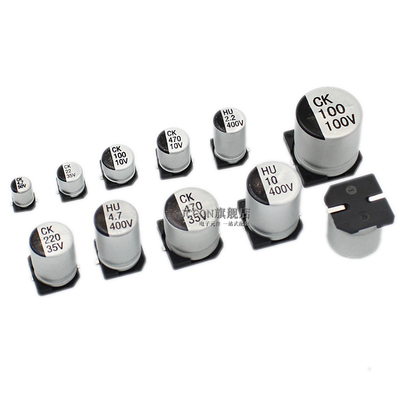 贴片铝电解电容器SMD10V16V25/35/50v10uf47UF/100/22/220/470uf