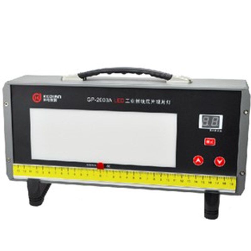 【济宁科电GP-2000A型LED工业观片灯/LED射线观片灯/紫外灯