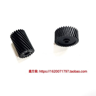 5518 6518 5506 东芝5508A 6506 7508 5516 定影驱动齿轮 6508