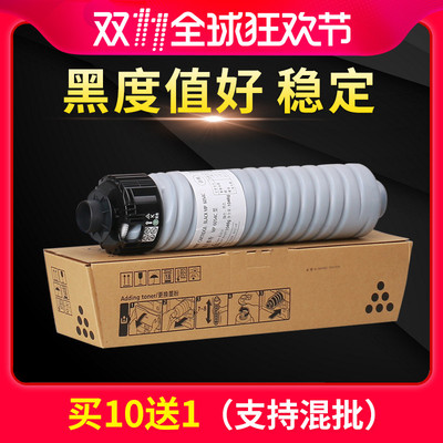 适用理光MP2054 3054 3554碳粉墨盒4054 5054 6054原厂墨粉粉盒