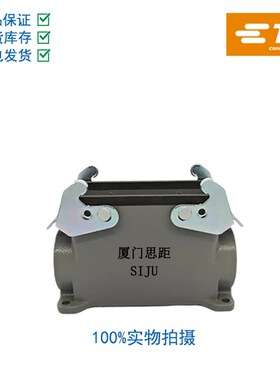 SIBAS西霸士TE泰科工业重载航空插H16B-SGRH-PG21/PG29/M25/M32